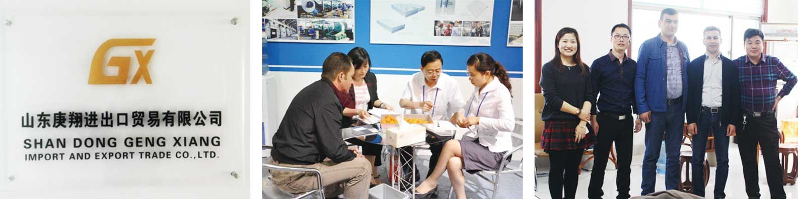 山東省博興縣華冶工貿(mào)有限公司